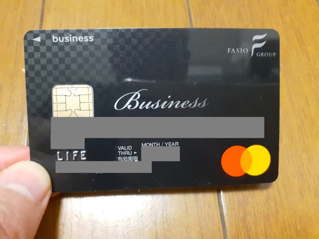 FASIO,ファシオ, 法人クレジット, カード